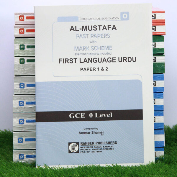 First Language Urdu Paper 1 & 2